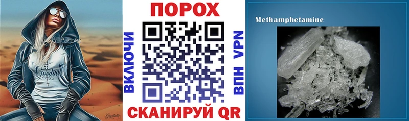 Амфетамин 98%  сайты даркнета официальный сайт  Невинномысск  цена наркотик  гидра ТОР 