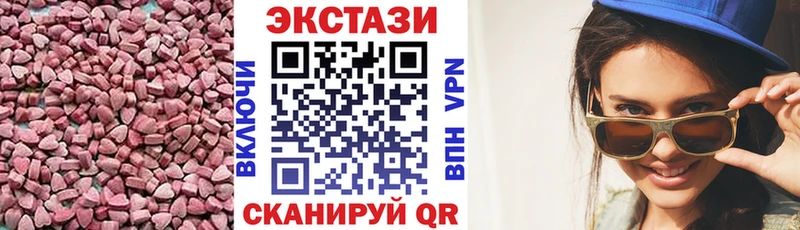ЭКСТАЗИ Punisher  Невинномысск 
