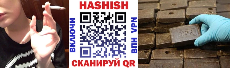 кракен ссылки Невинномысск ГАШ гарик купить
