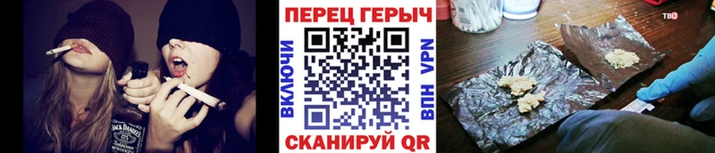 где найти Невинномысск Героин герыч