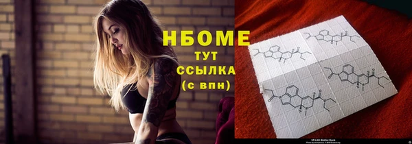 2c-b Осташков