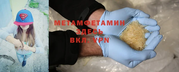мдма Корсаков
