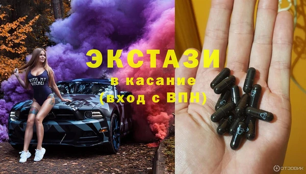 экстази Остров