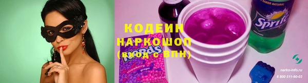 мескалин Алзамай