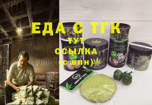 мефедрон VHQ Переславль-Залесский