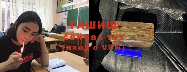 молекула духа Алексеевка