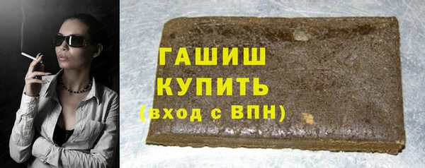 молекула духа Алексеевка