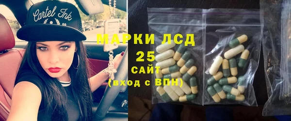 мескалин Алзамай