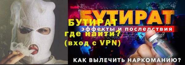 тгк Зеленокумск