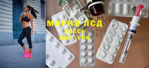 мескалин Алзамай