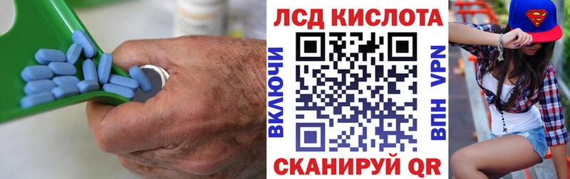 LSD-25 экстази кислота сайты даркнета как зайти Невинномысск