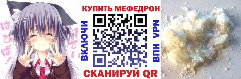 дарк нет телеграм  Невинномысск  Меф мяу мяу 
