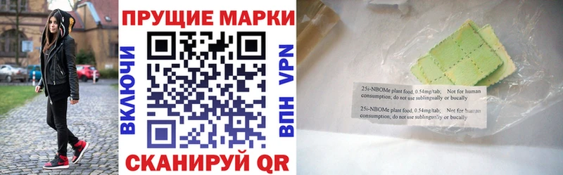 omg ТОР  Невинномысск  Наркотические марки 1,5мг 