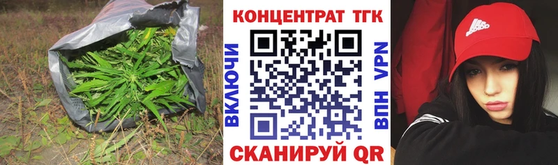 Дистиллят ТГК концентрат  купить   Невинномысск 