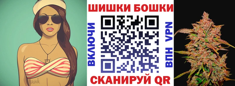 Бошки Шишки Bruce Banner Невинномысск