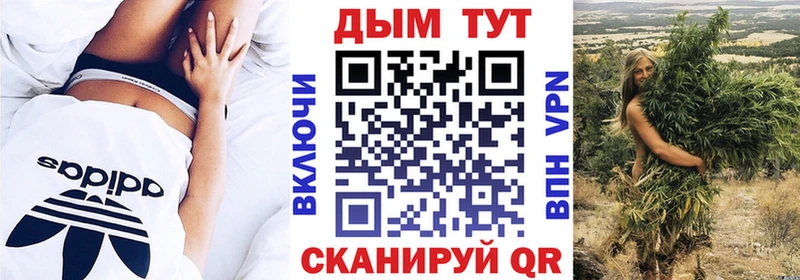МАРИХУАНА конопля  это клад  Невинномысск 